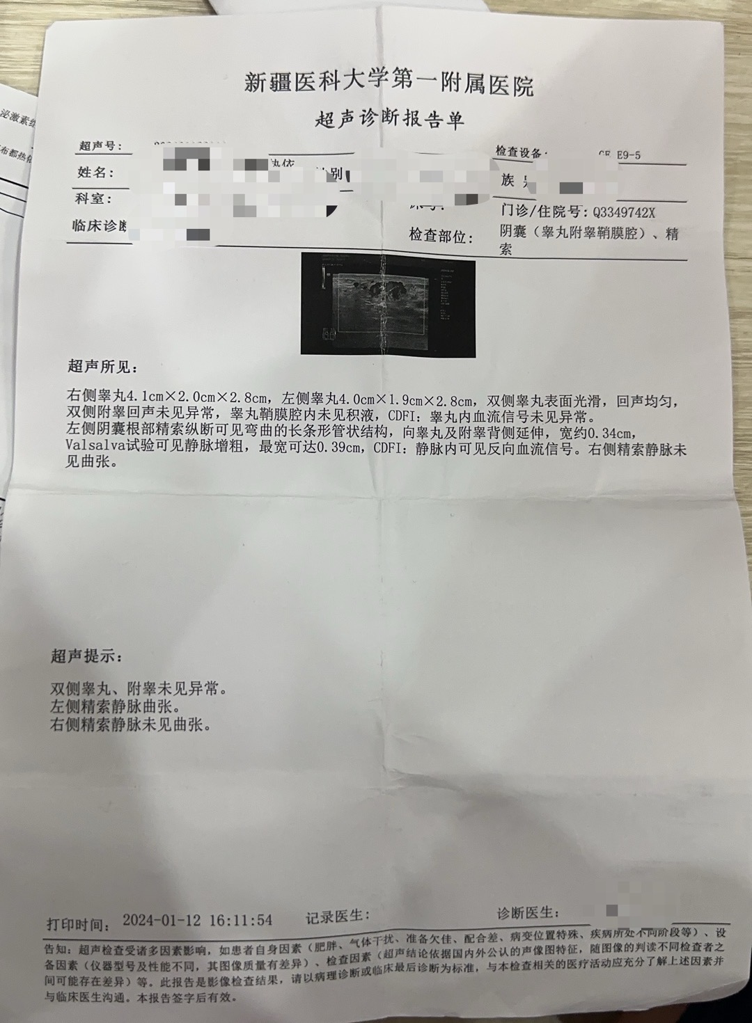 您好医生我两个月前查出了无精症然后做了一些列