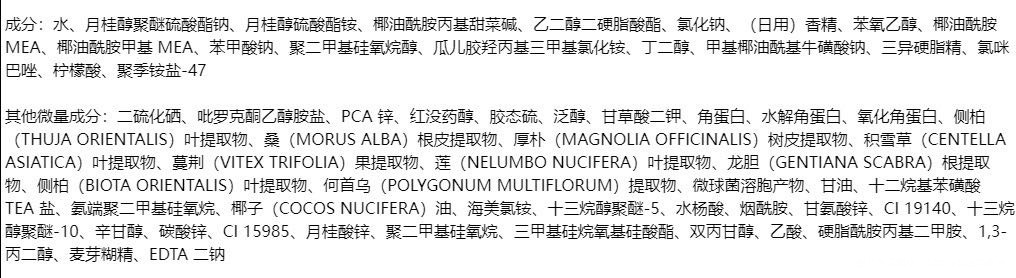 医生孕妇和备孕可以用含有2%的二硫化硒洗发水
