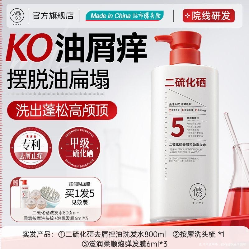 医生孕妇和备孕可以用含有2%的二硫化硒洗发水