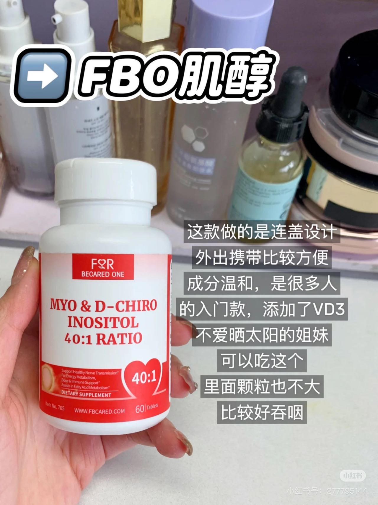 得过多囊卵巢胰岛素抵抗现在月经正常因为胰岛素