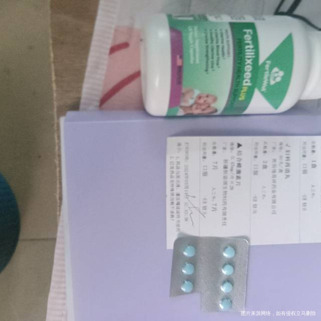 吃乐宫宝胶囊内膜会不会太厚了这个月吃了月经提