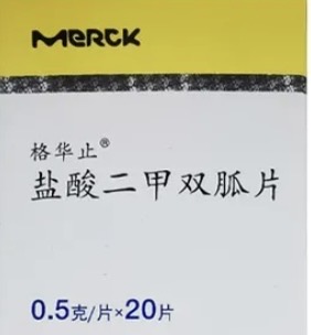 试管中吃多久如果怀孕会影响嘛停了会反升高嘛