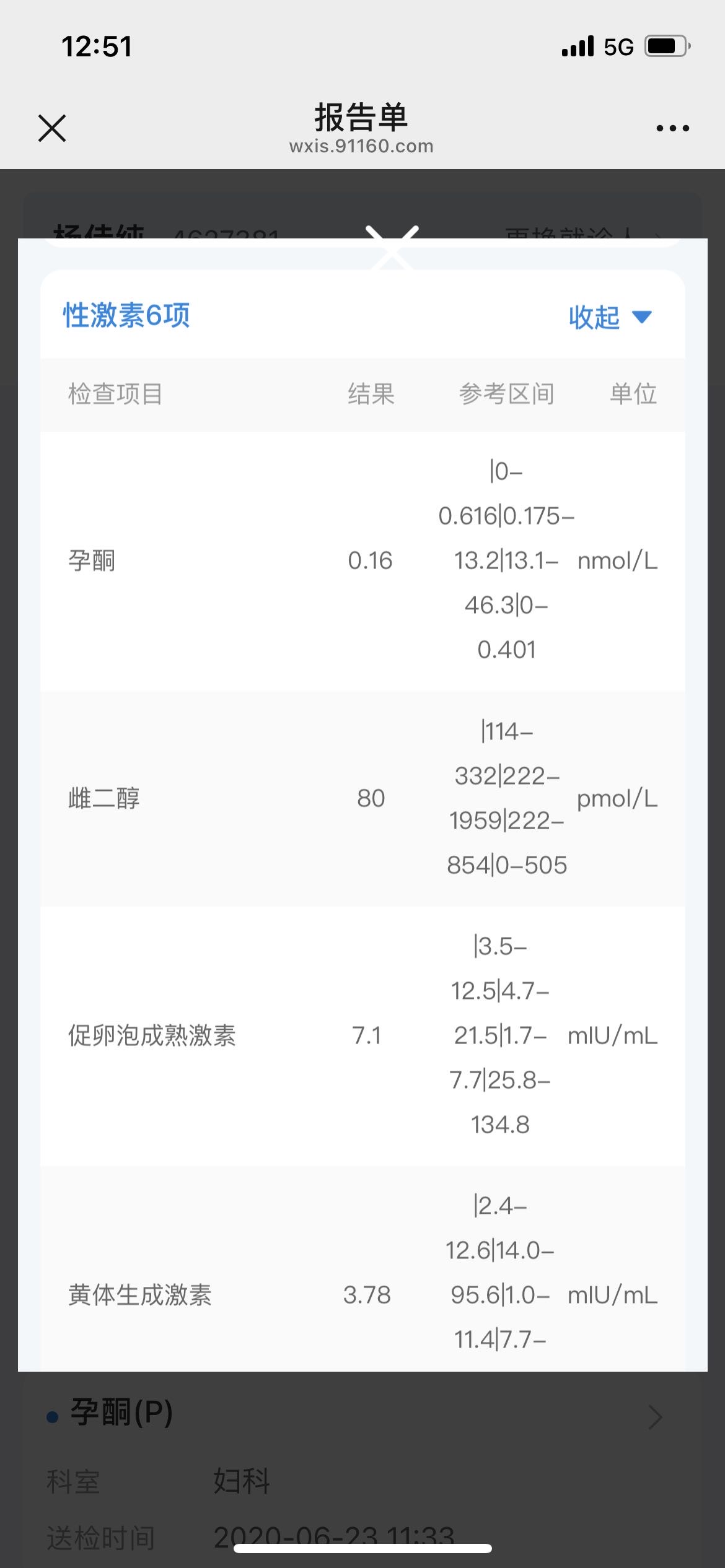 32岁已育一女最近经期前两天有褐色分泌物近一
