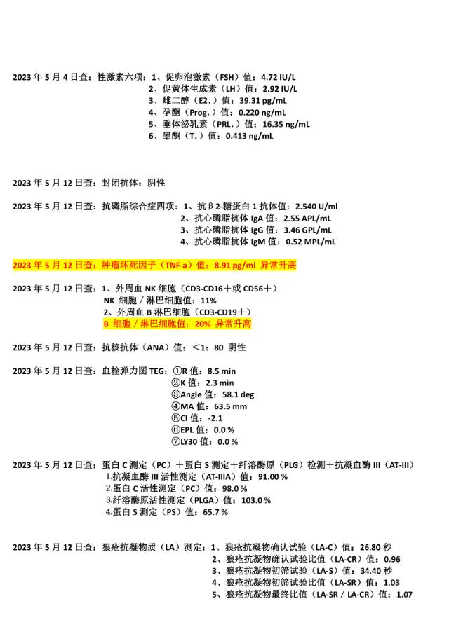 我22年自然怀孕一个6周未出胎心胎芽只有卵黄