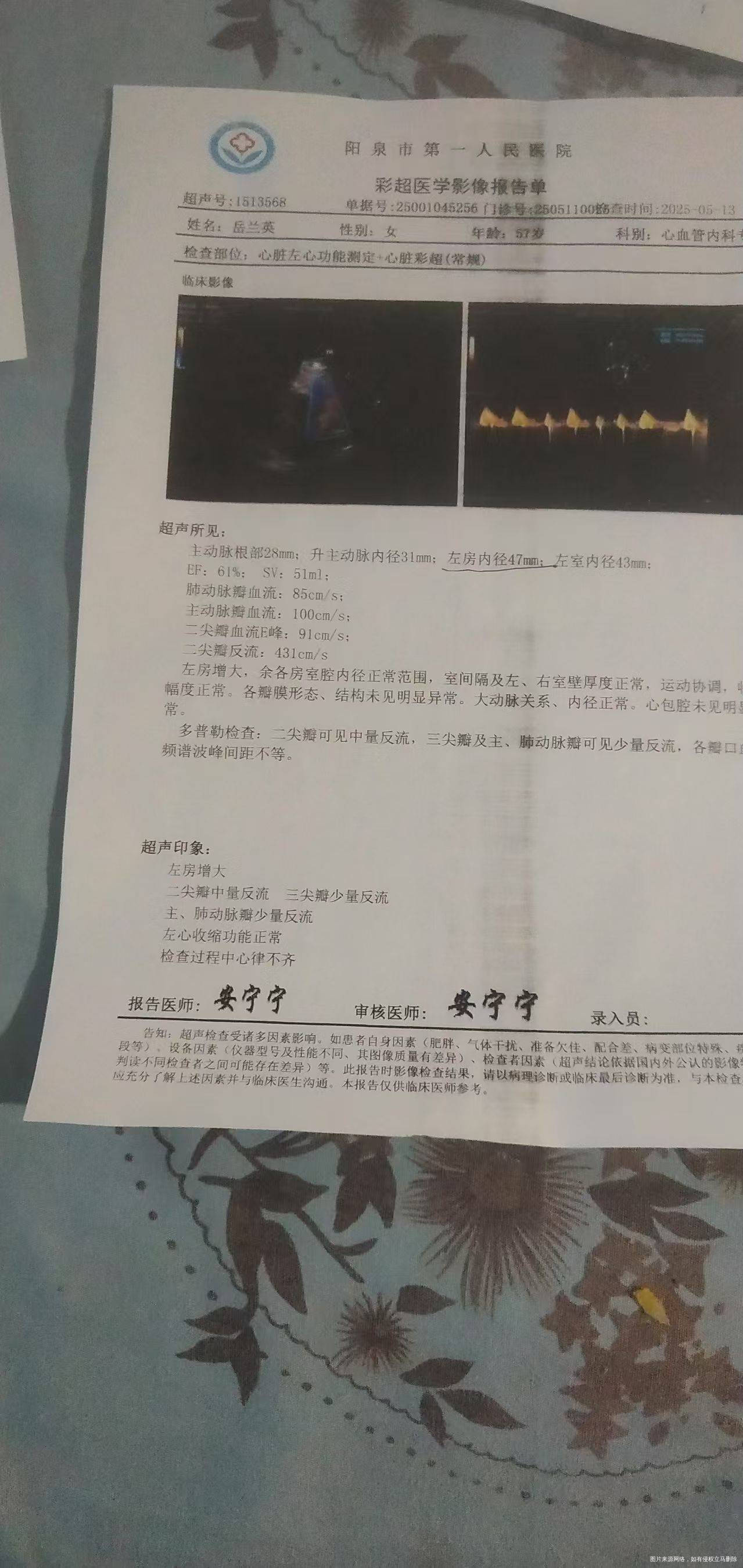 这是什么意思这种情况怎么办