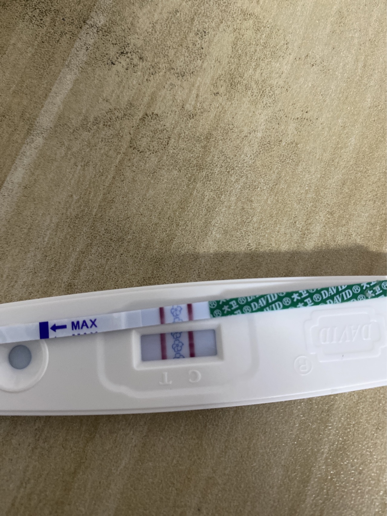 试管移植第十八天这是属于强阳了吗