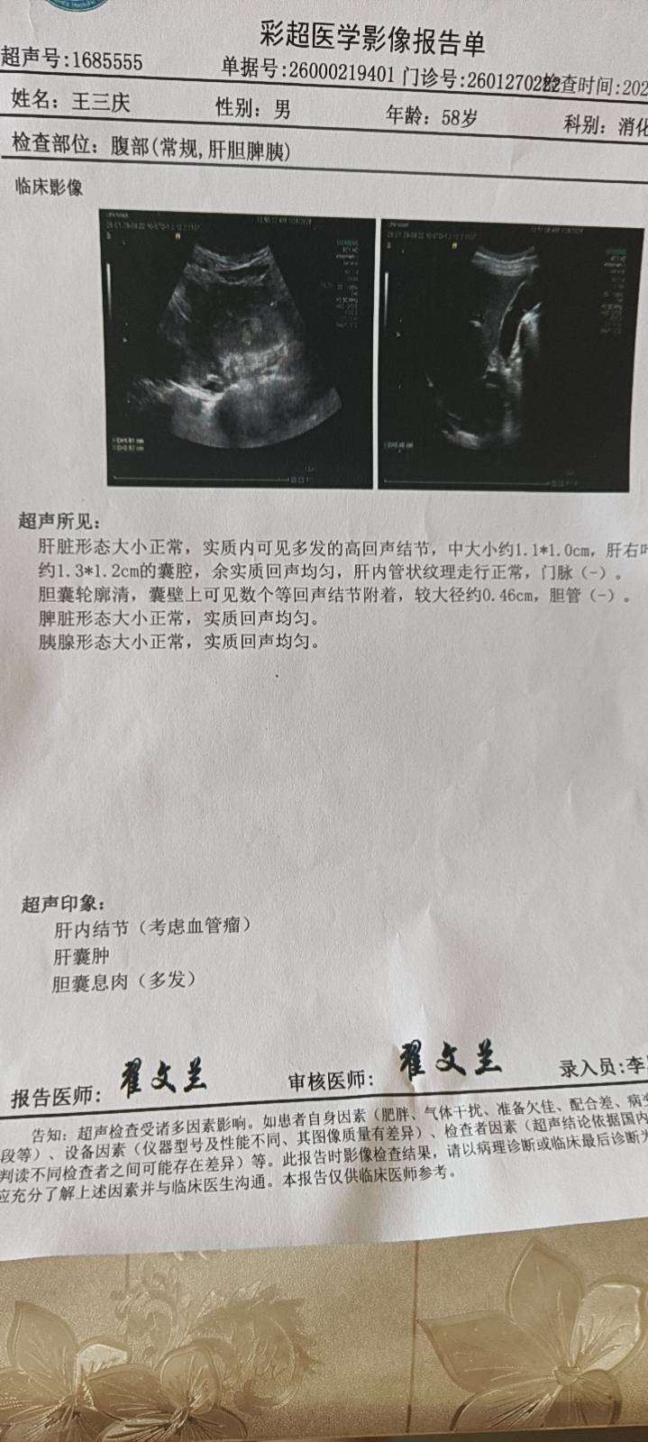 像这种情况需要怎么办