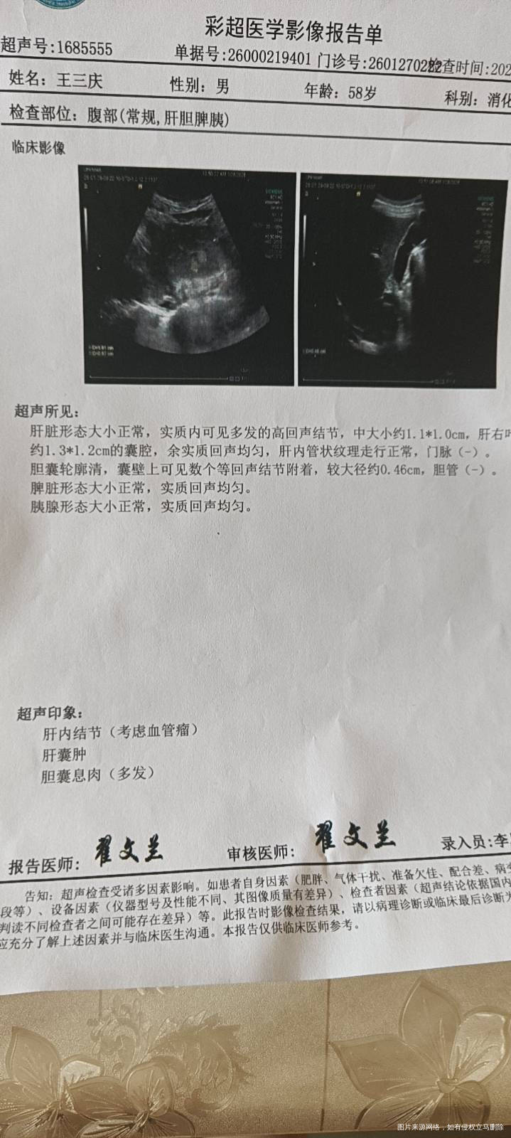 像这种情况需要怎么办