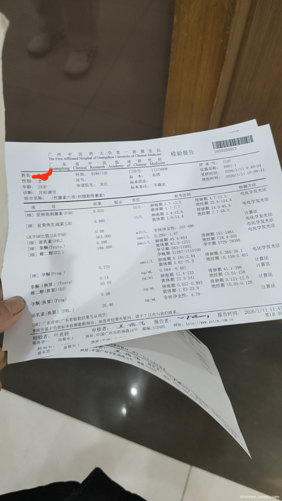 我备孕三胎三年了还没怀上昨天去医院检查了医生