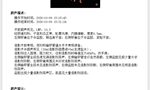 四年前右侧异位妊娠史做了腹腔镜一直避孕刚做输