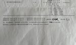 25年7月做了性激素六项血常规甲状腺功能的检