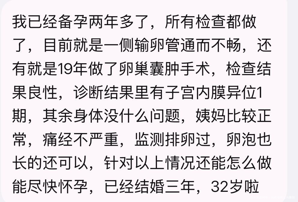 请结合我的情况下一步应该怎么做自怀几率大么