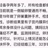 请结合我的情况下一步应该怎么做自怀几率大么