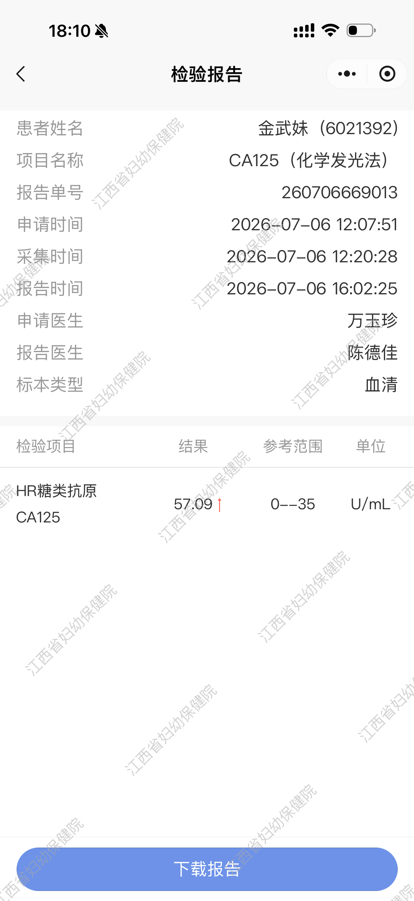做了一次试管怀孕五个月因为孩子唇腭裂引产从那