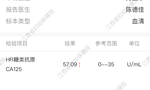 做了一次试管怀孕五个月因为孩子唇腭裂引产从那