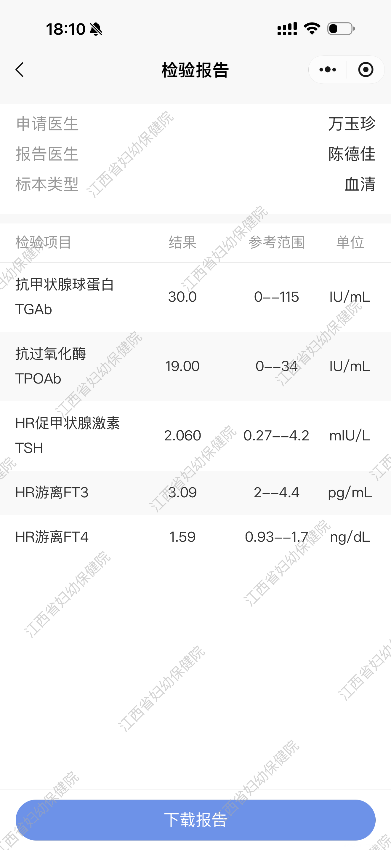 做了一次试管怀孕五个月因为孩子唇腭裂引产从那
