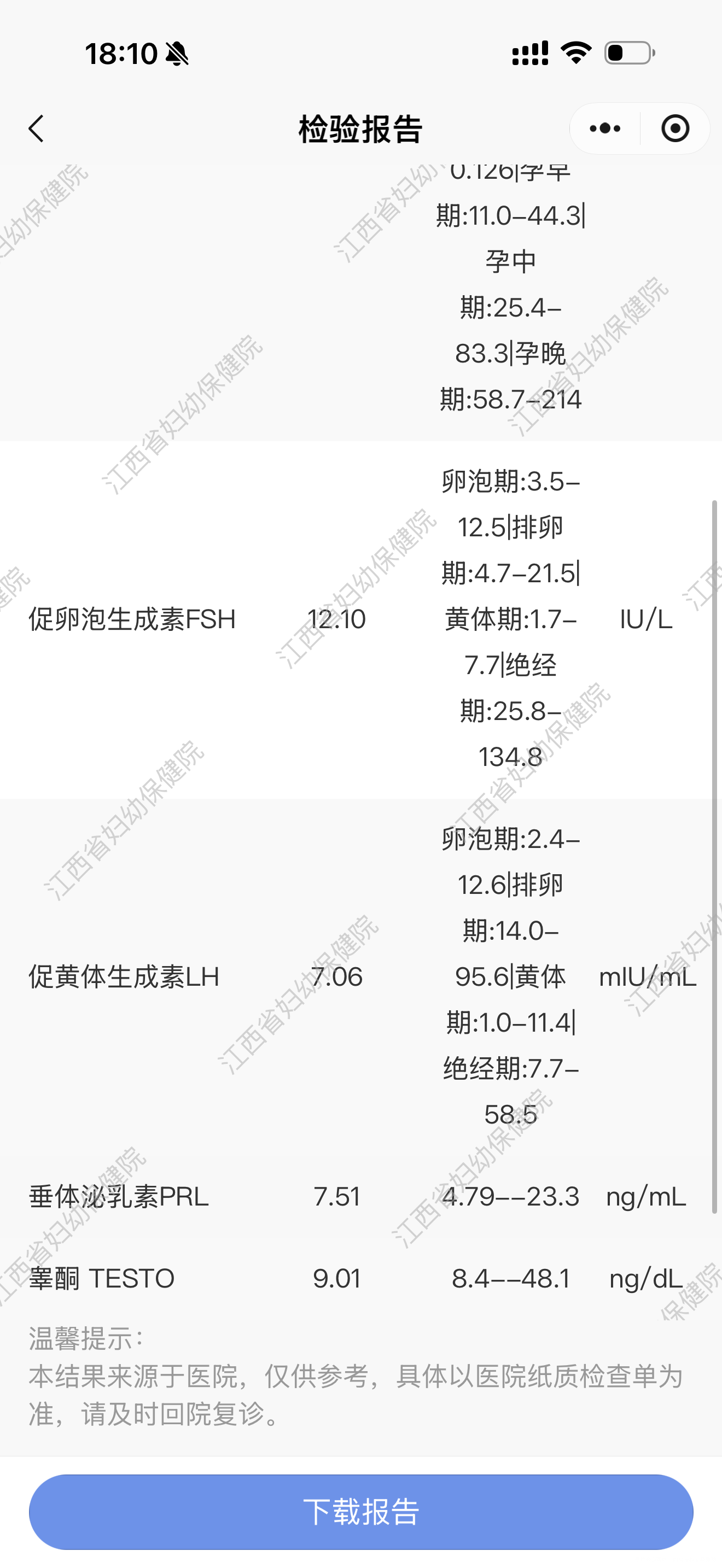 做了一次试管怀孕五个月因为孩子唇腭裂引产从那