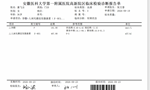 9月9日移植第五天囊胚胚胎是4ABHCG不理