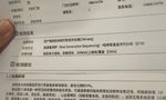帮我看一下父母基因是否有问题