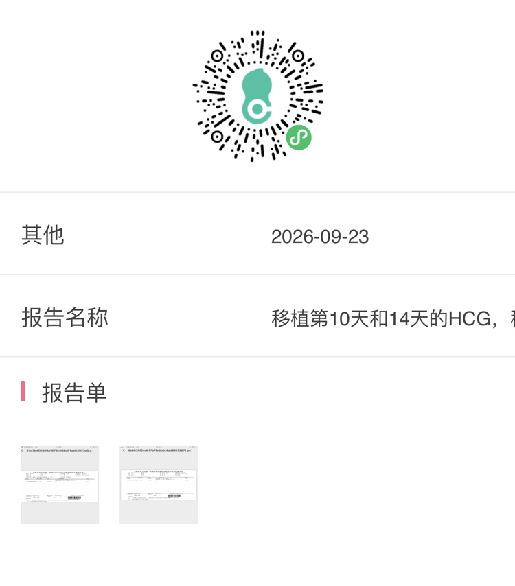HCG怎么翻倍这么慢什么原因怎么解决
