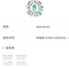 HCG怎么翻倍这么慢什么原因怎么解决