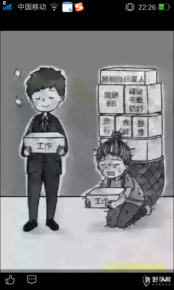 勤俭持家的男人该怎么做 gw-topic