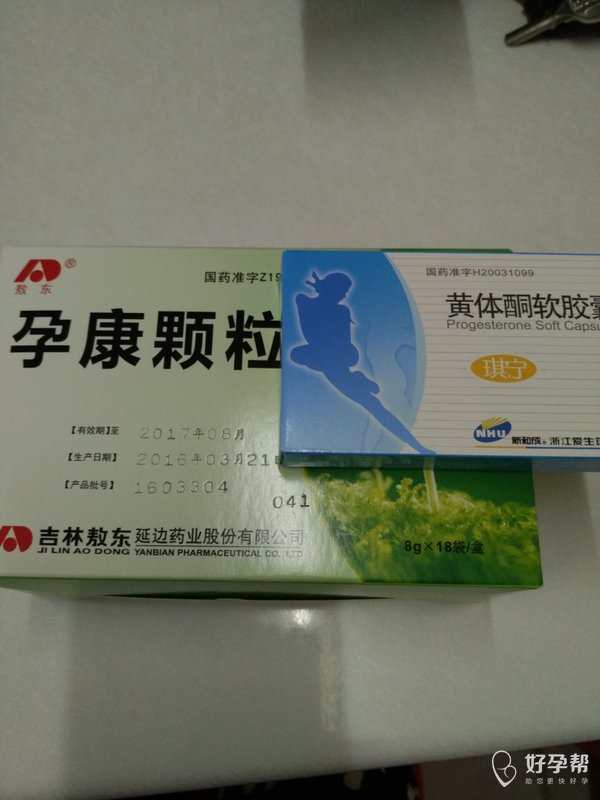 孕酮又低了hcg也没长多少怎么办