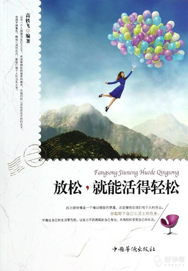 备孕解压放松心情小天使会在你不经意的时候到来