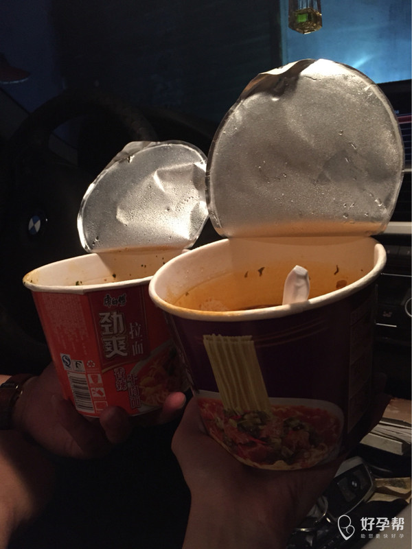 晚上和老公偷偷出去吃了泡面馋的呀