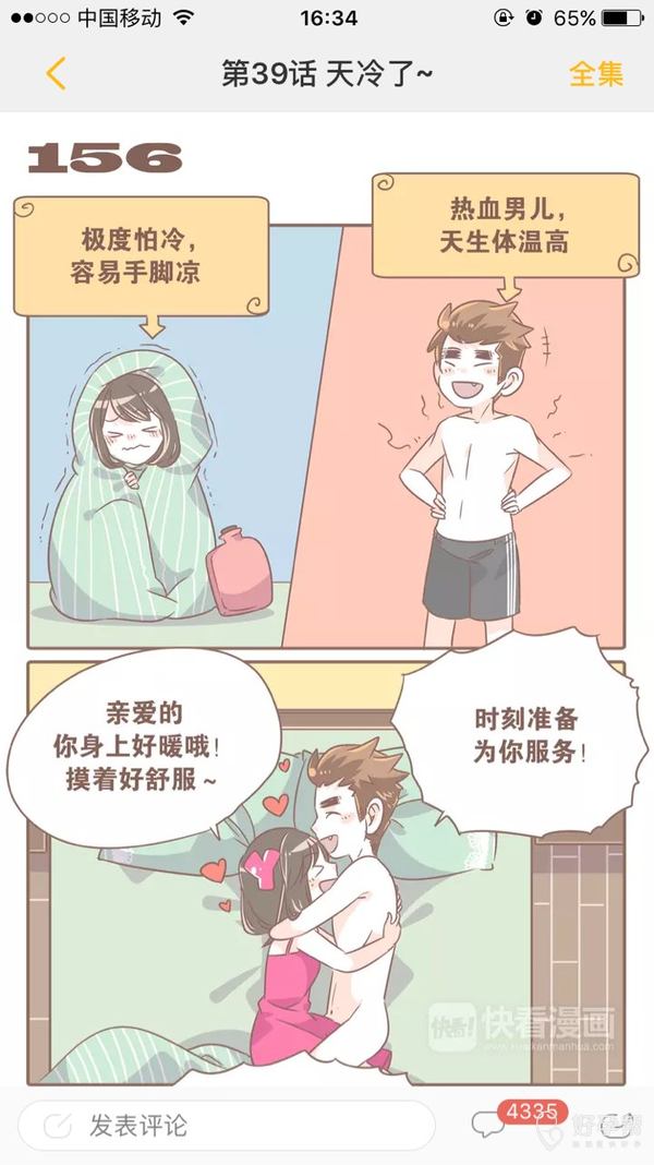 好污…,好污…,好汅…,好污,好污