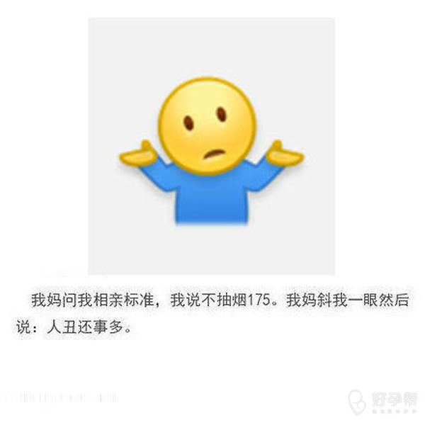 刚看到的太搞笑啦,是不是亲生的