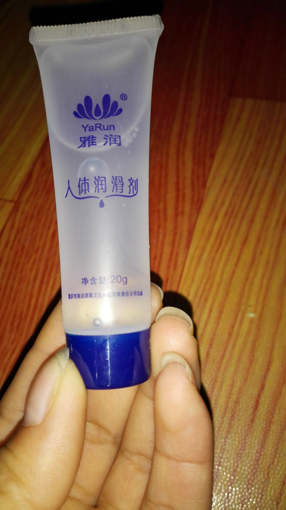 晚上和老公同房了可是他用了人体润滑剂这样会不会把精子杀死