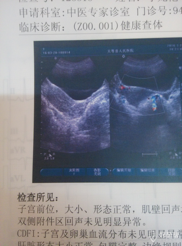 子宫前位,怎么那么难怀呢?