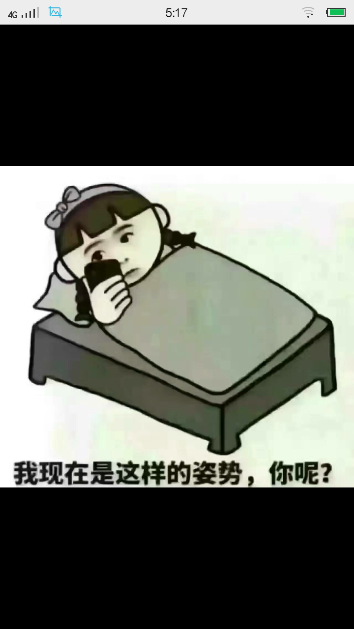 多么痛的领悟 表情包图片