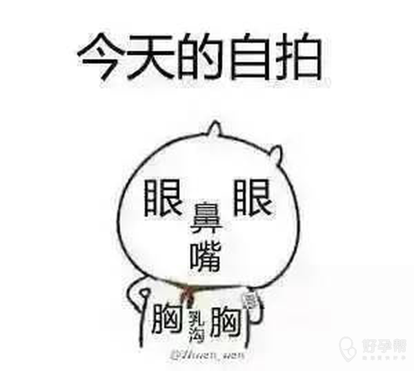 末次24排卵10哎呀我滴妈呀我滴个美梦