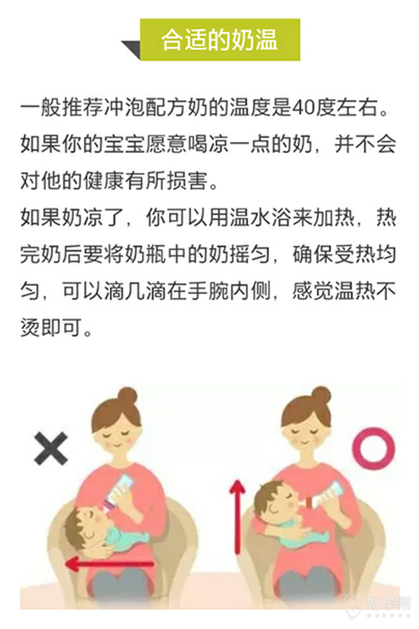 人工喂奶粉的注意事项:安全而充满爱意的喂奶粉