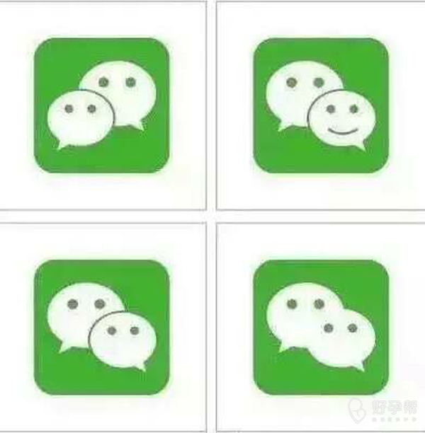 大家看看哪个图片才是微信正确的图标呢?