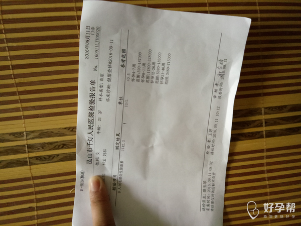 一般多久能确认怀孕 gw-topic