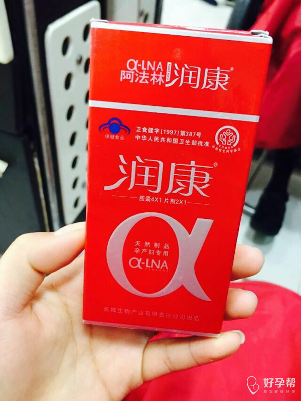 孕3月后有宝妈在服用瑞康吗