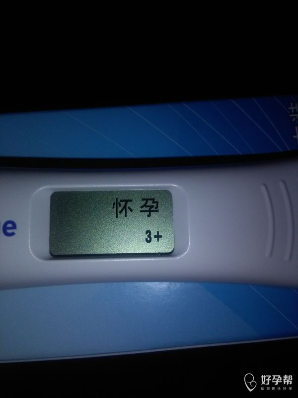 今天买了可丽蓝电子验孕棒,这家的还不错