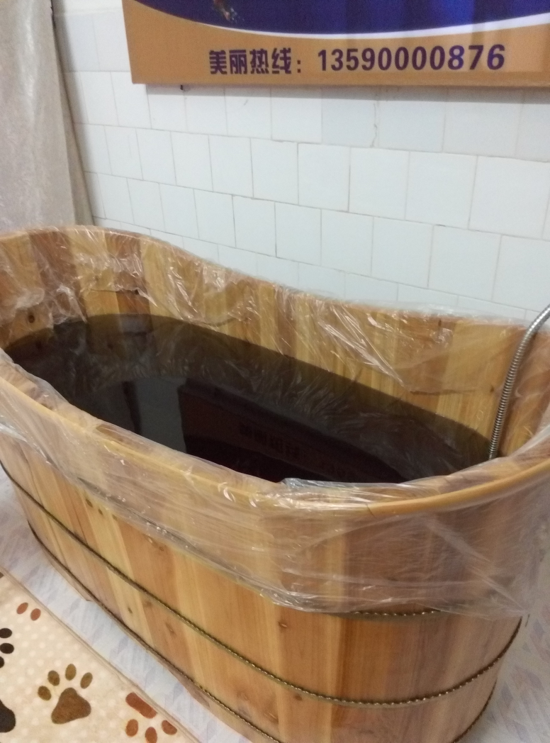 今天开始第一天泡药浴和敷肚药