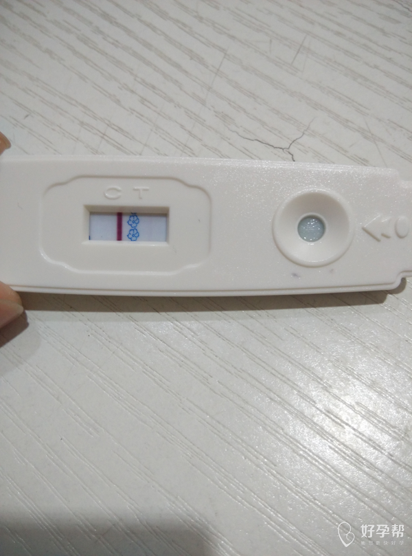 姐妹们我真的着急啊刚才换大卫的早早孕测了下