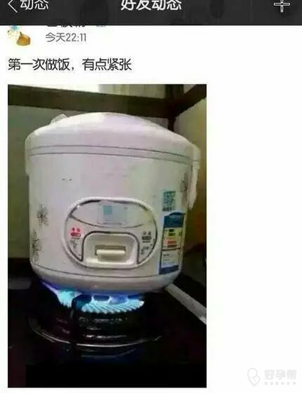 新媳妇第一次做饭 有点紧张