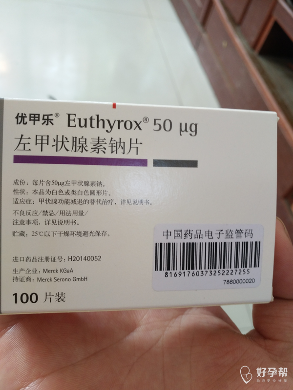 有知道这个怎么吃的嘛在线等