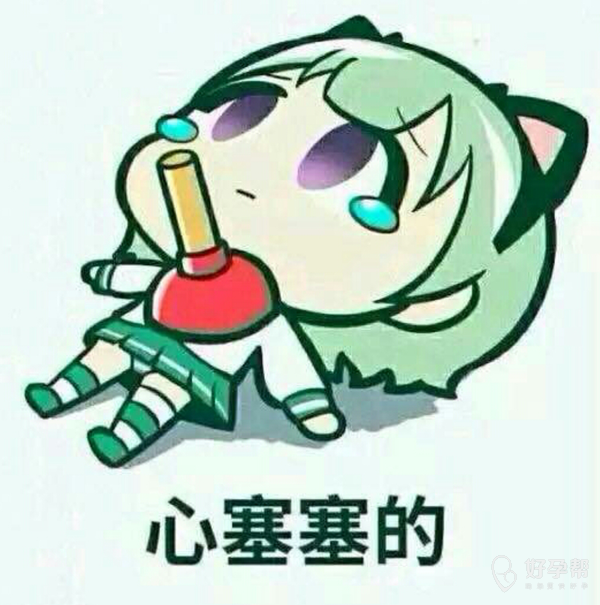 不知道要怎么表达我的心情
