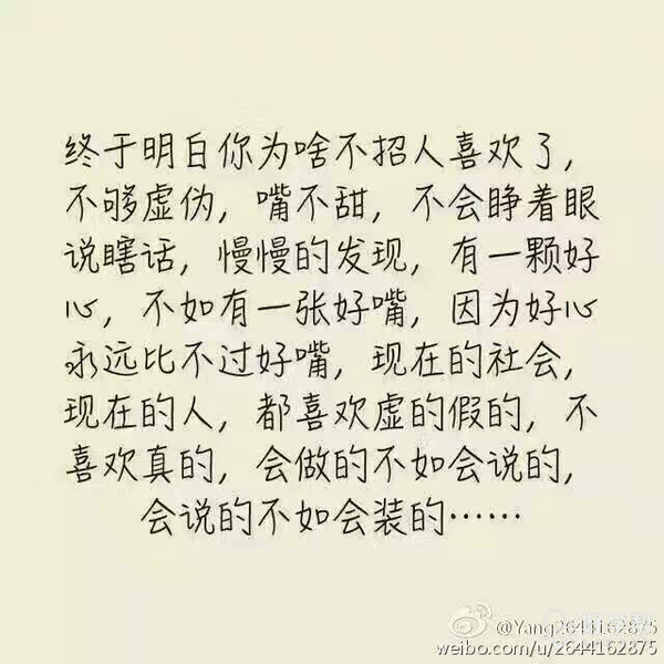 别人把我当傻子的图片,尊重别人的图片,帮助别人的图片(第9页)_大山谷图库