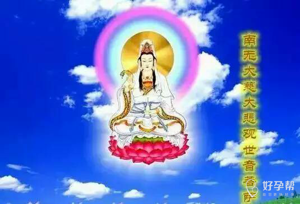 我每天一拜求观音菩萨保佑.