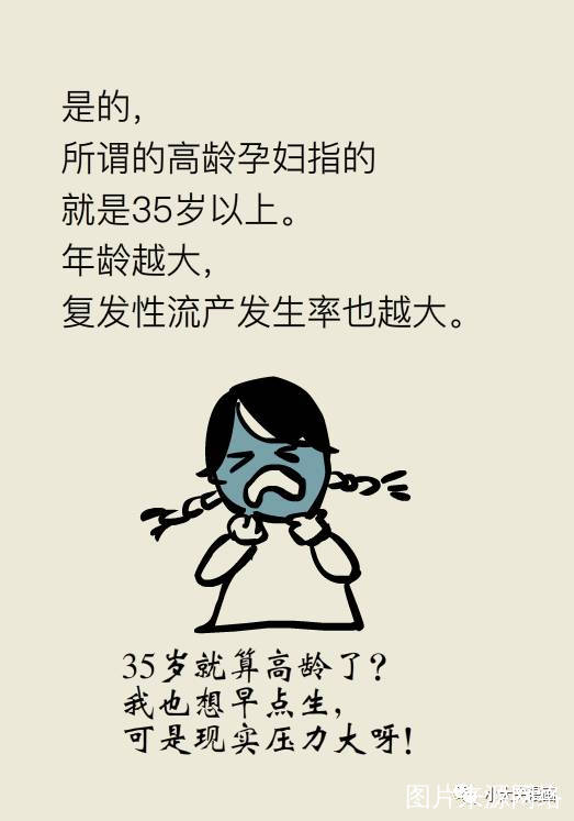 想生二胎怀不上?挂免疫科看看吧! - 二胎备孕 - 好孕帮