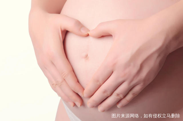 早期妊娠