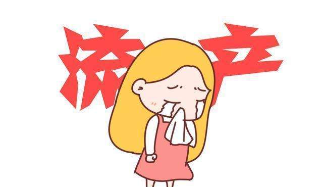 怎样才能导致自然流产 如何导致自然流产 怎么能自然流产 好孕帮